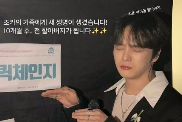 [사진=김재중 SNS]