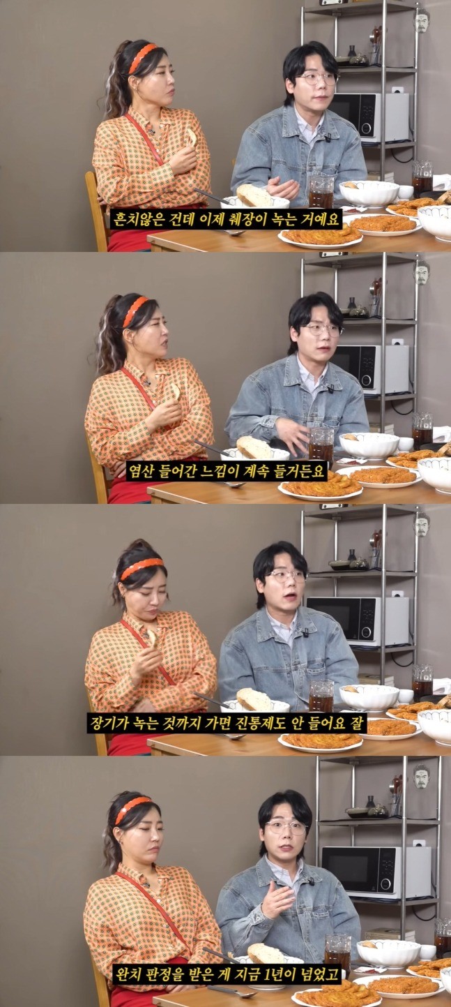 [사진=꼰대희 유튜브]