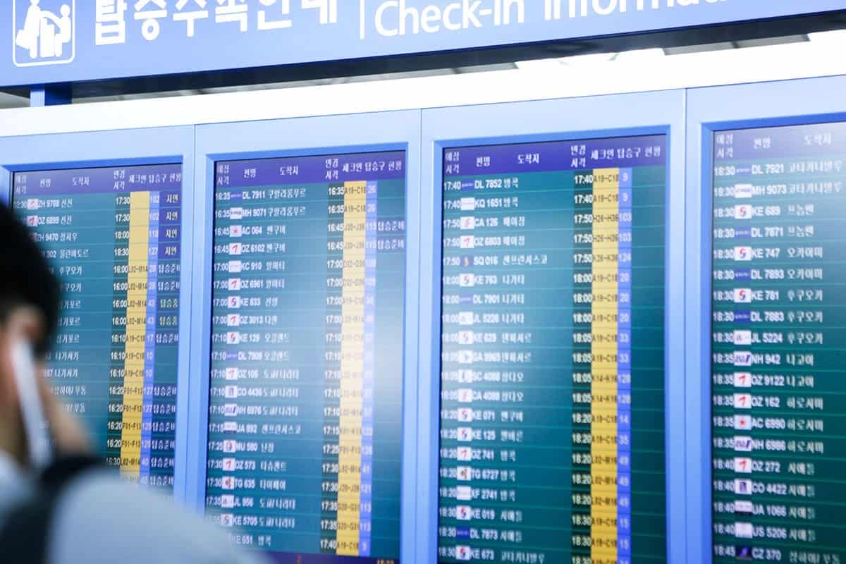 인천공항 인천공항