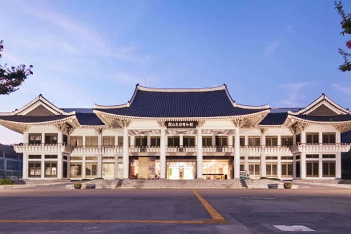 국립광주박물관 국립광주박물관