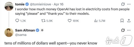 Screenshot of Sam Altman\'s response on X