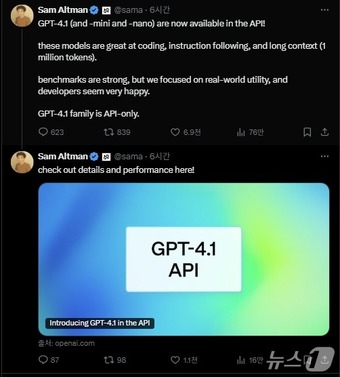 Screenshot of Sam Altman\'s X