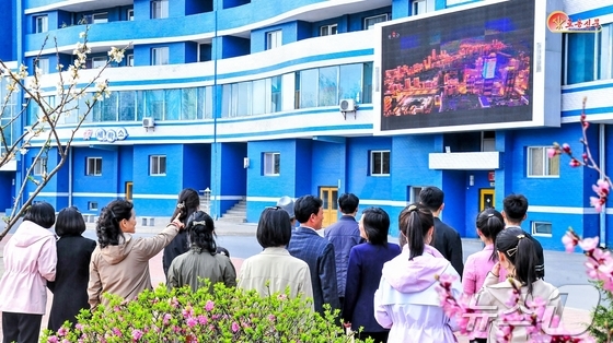 Mirae Scientists Street / News1