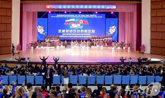 On Monday, the North Korean Workers’ Party newspaper Rodong Sinmun reported that a DPRK-Russia Youth Friendship Solidarity Gathering was held on Sunday at the Central Youth Hall in Pyongyang / Rodong Sinmun
