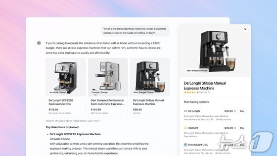 ChatGPT\'s espresso coffee machine search results (Photo courtesy of OpenAI)