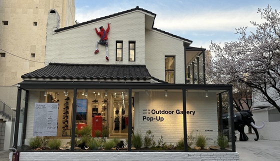 Explore the Ultimate Outdoor Experience: Chris FNC Launches Unique Popup Gallery in Seoul