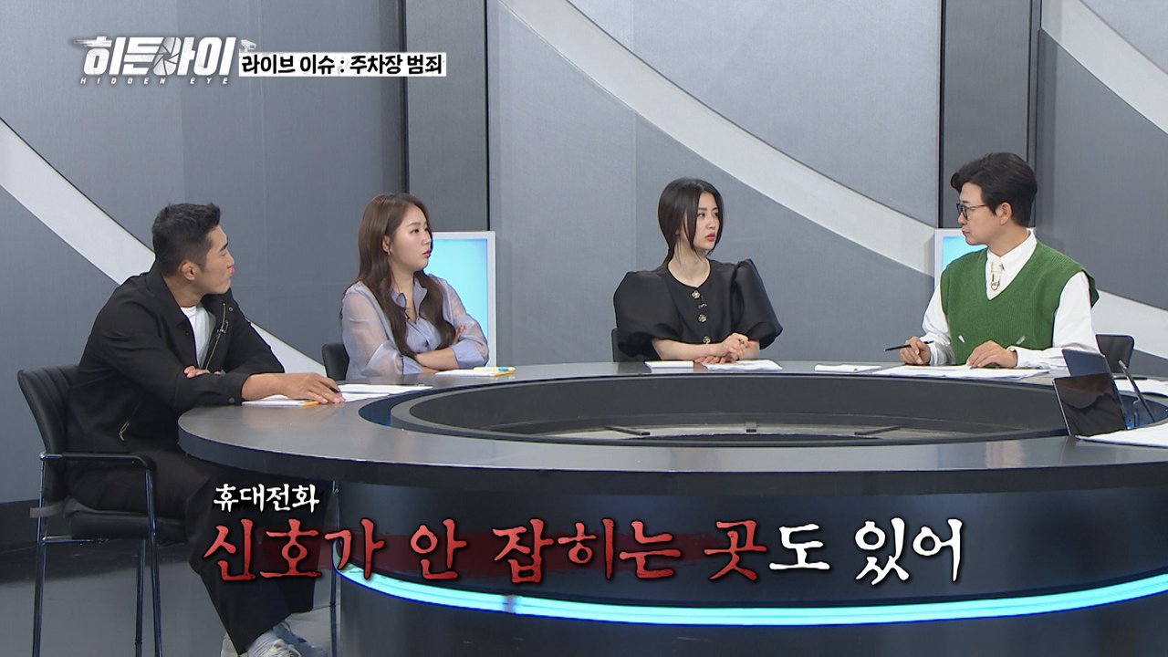 /사진=MBC플러스