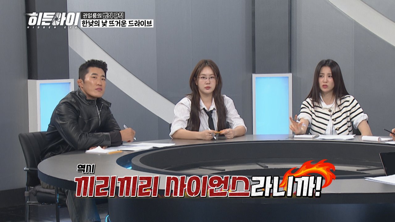 /사진=MBC플러스