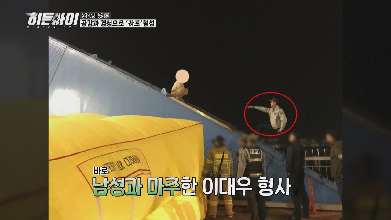 /사진=MBC플러스