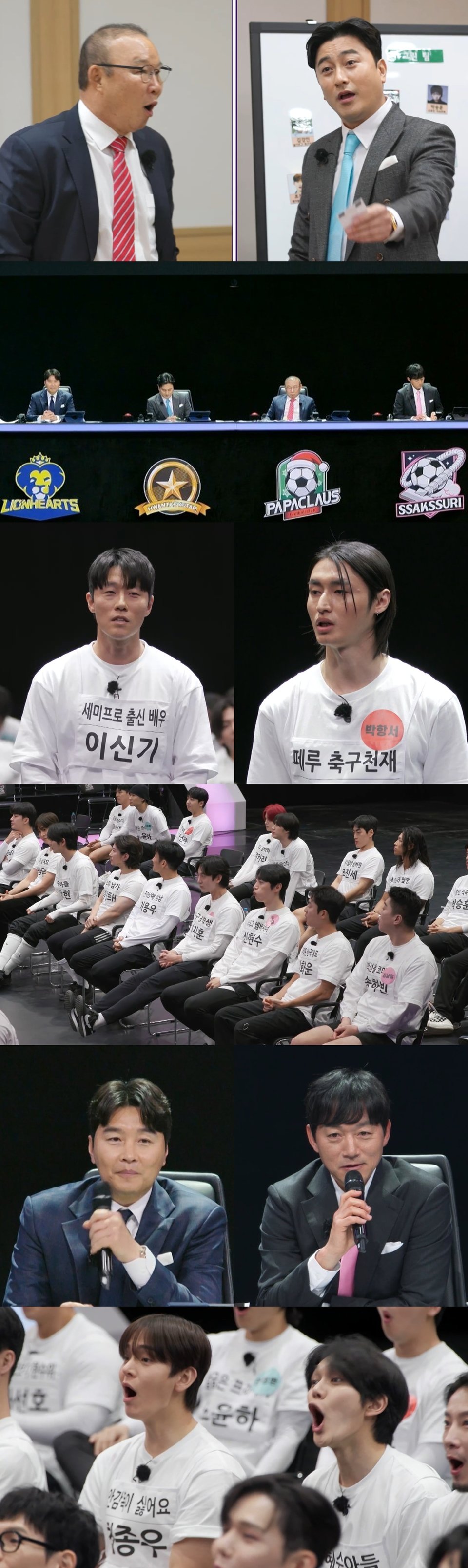 /사진=JTBC