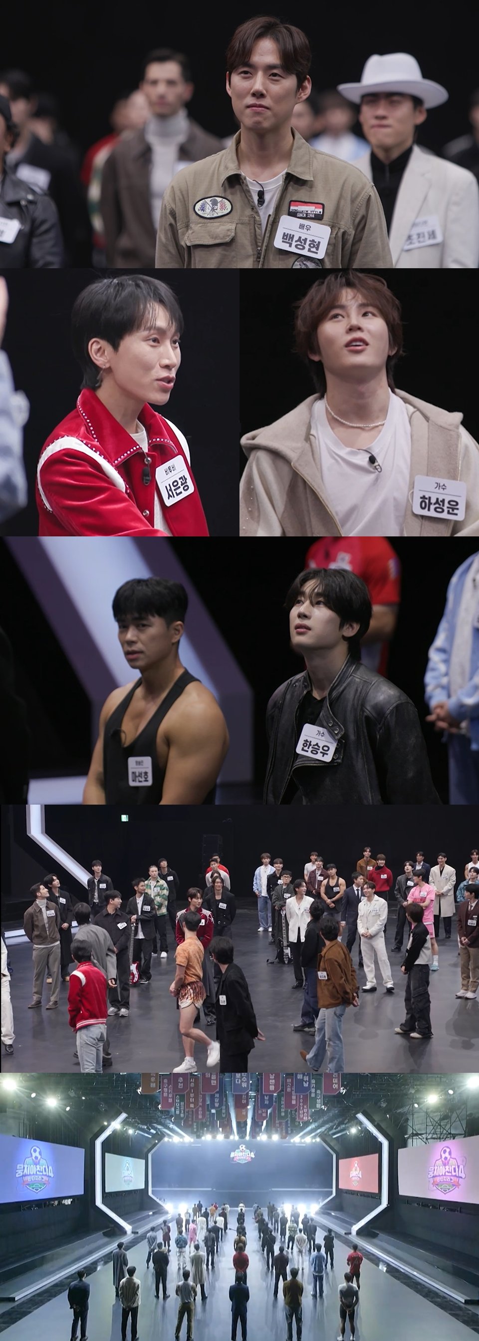 /사진=JTBC '뭉쳐야 찬다4'