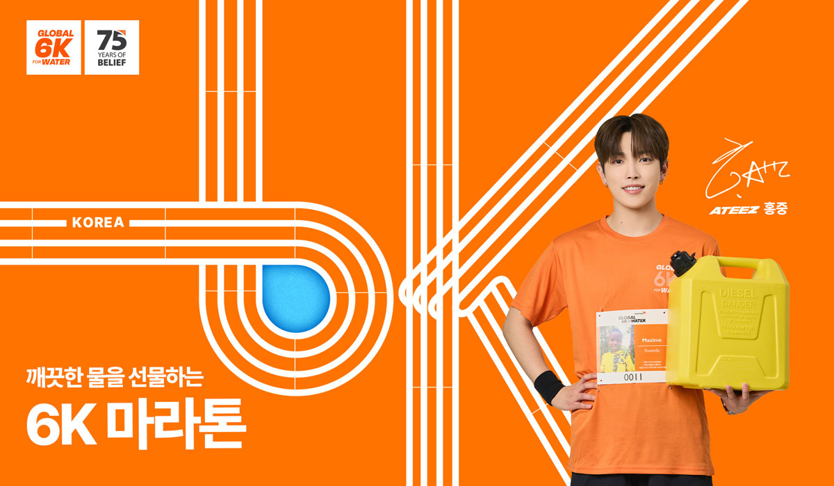 사진=월드비전