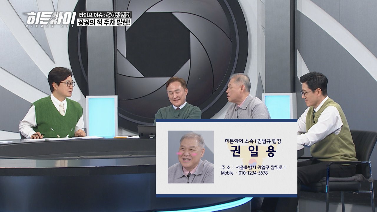 /사진=MBC플러스