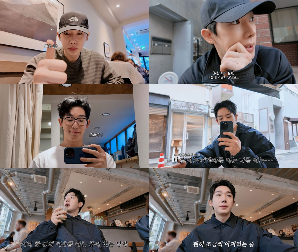 사진=유튜브 채널 ‘오호호(ohhoho)’ 캡처