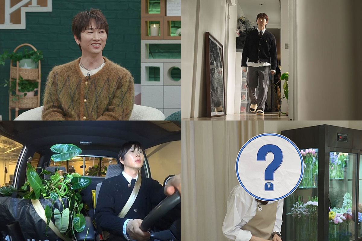 사진=채널A ‘요즘 남자 라이프-신랑수업’