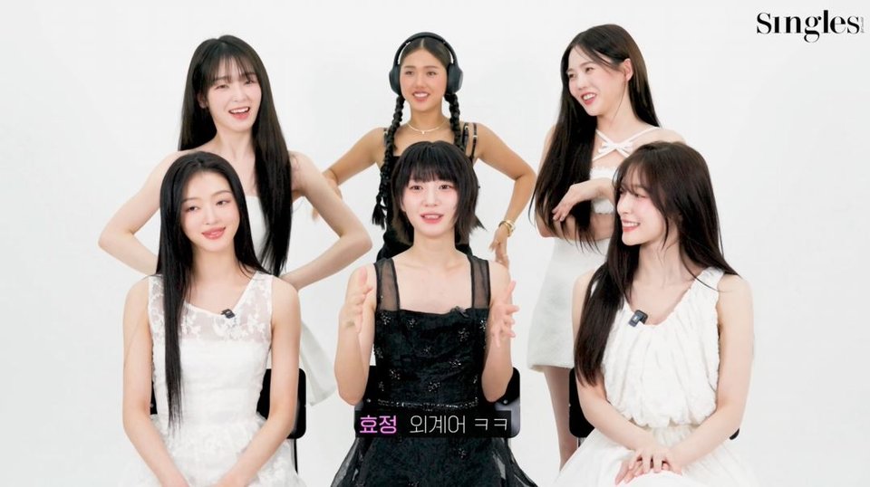 /사진=싱글즈