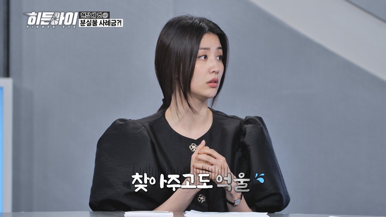 /사진=MBC플러스