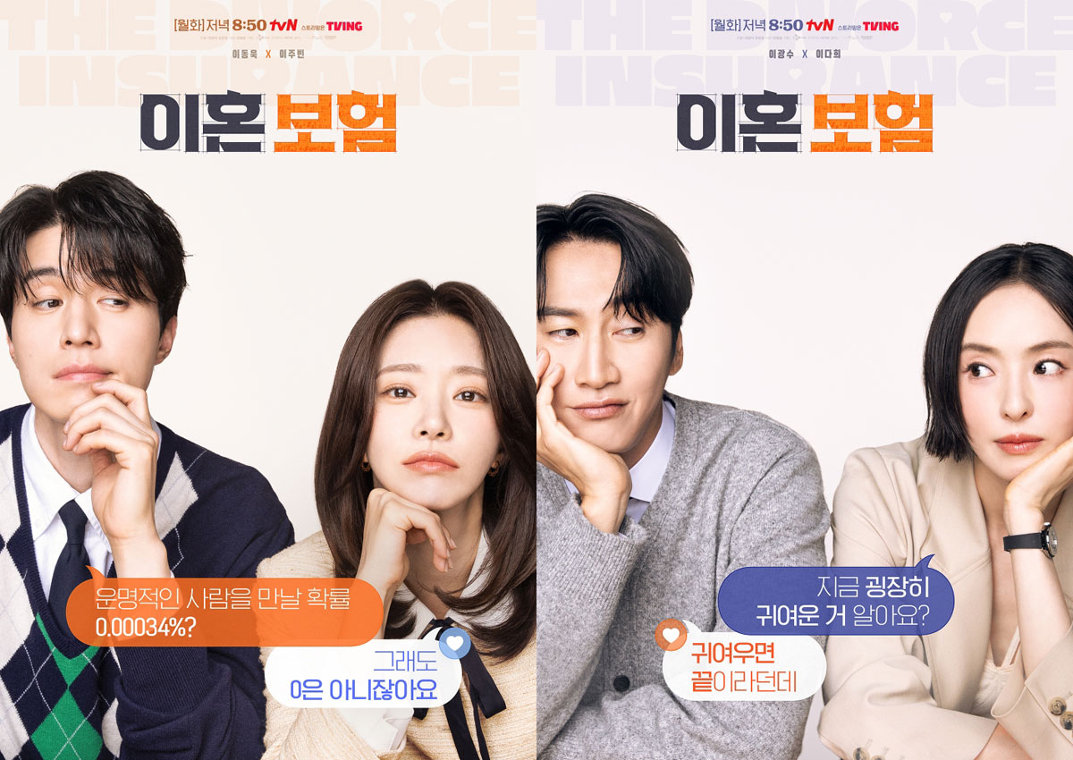 사진=tvN