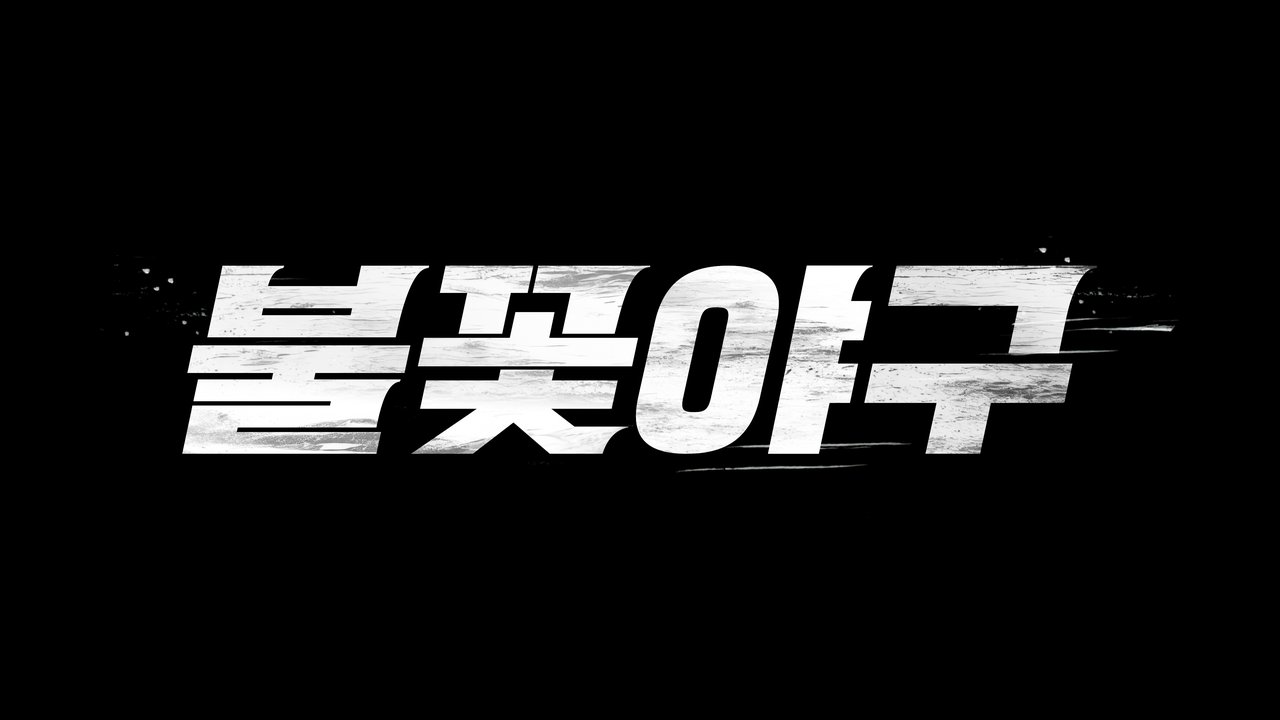 /사진=예스24