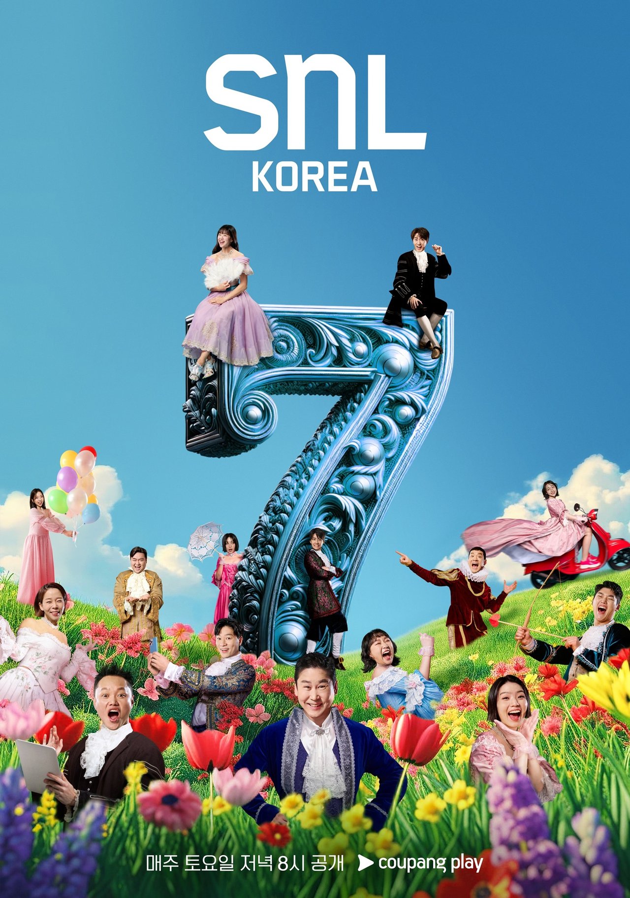 /사진=쿠팡플레이
