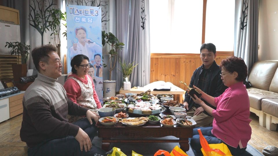 /사진=TV CHOSUN