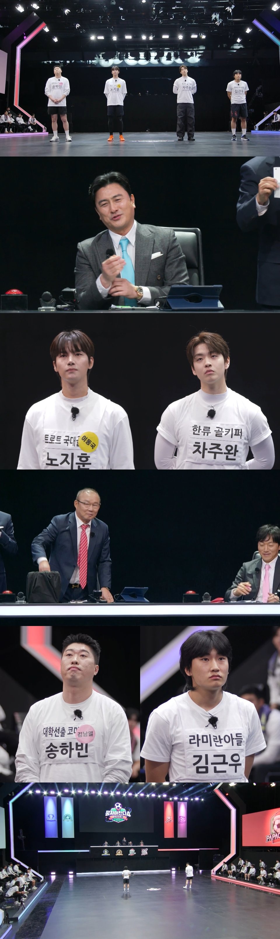 /사진=JTBC