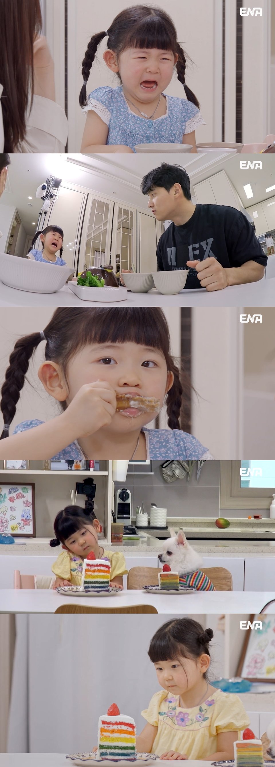 /사진=ENA