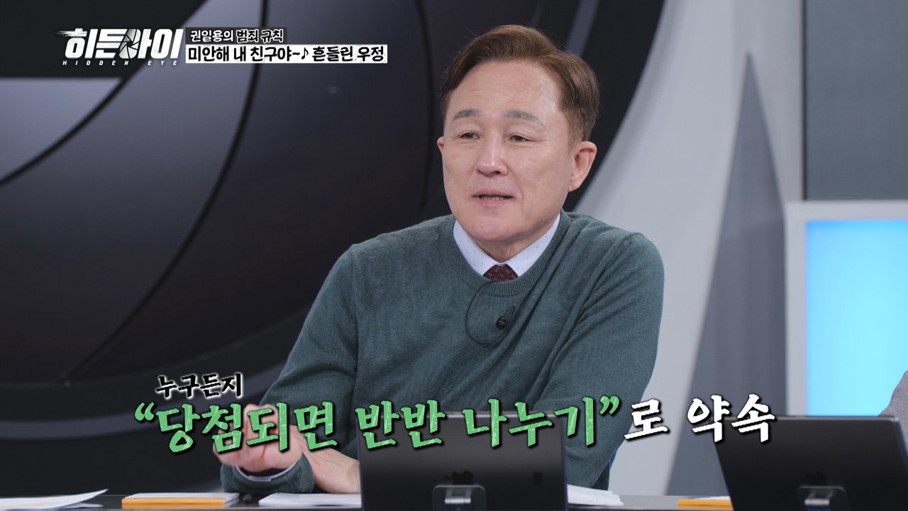 /사진=MBC플러스