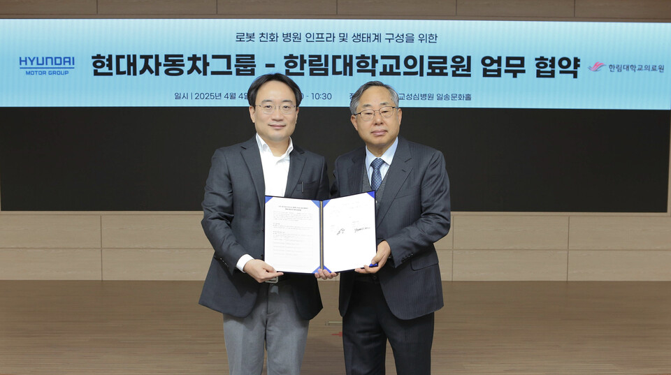 ©AP신문(AP뉴스)/이미지 제공 = 현대자동차그룹 ▲현대차·기아 로보틱스랩장 현동진 상무(왼쪽)와 한림대학교의료원 김용선 원장이 7일 한림대학교성심병원에서 열린 업무협약식에 참석해 기념촬영을 하고 있다.