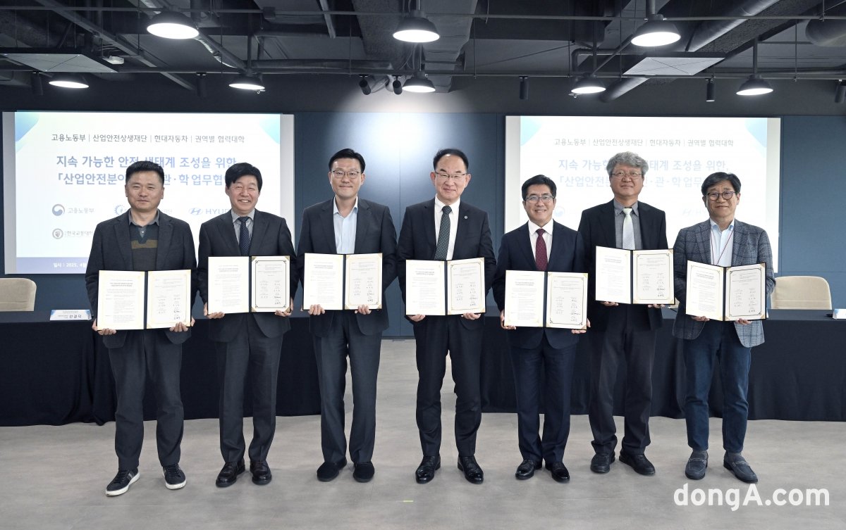 (왼쪽부터) 정상익 현대차 안전기획사업부장과 안경덕 산업안전상생재단 이사장, 김종윤 고용노동부 산업안전보건본부장, 한수환 동의대 총장, 김현중 유한대 총장, 곽윤식 한국교통대 부총장, 전병훈 원광대 부총장 등이 업무협약을 체결한 후 기념사진을 촬영하고 있다.