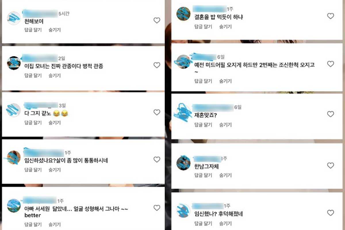 출처 : 서동주 SNS