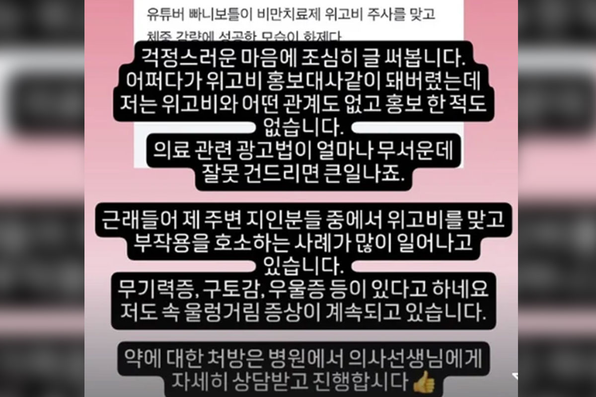 출처: 빠니보틀 SNS