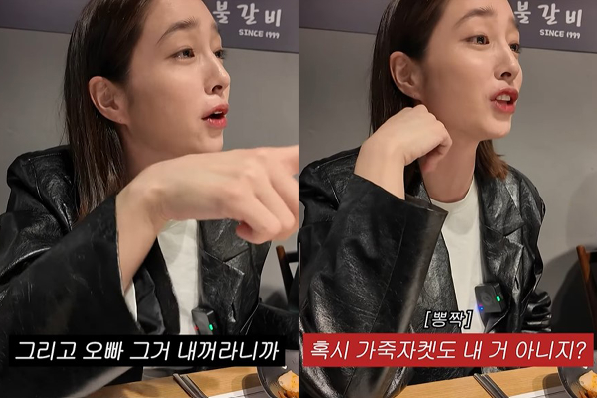 출처 : Youtube ‘이민정 MJ’