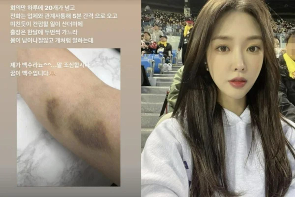 출처 : 조이현 SNS