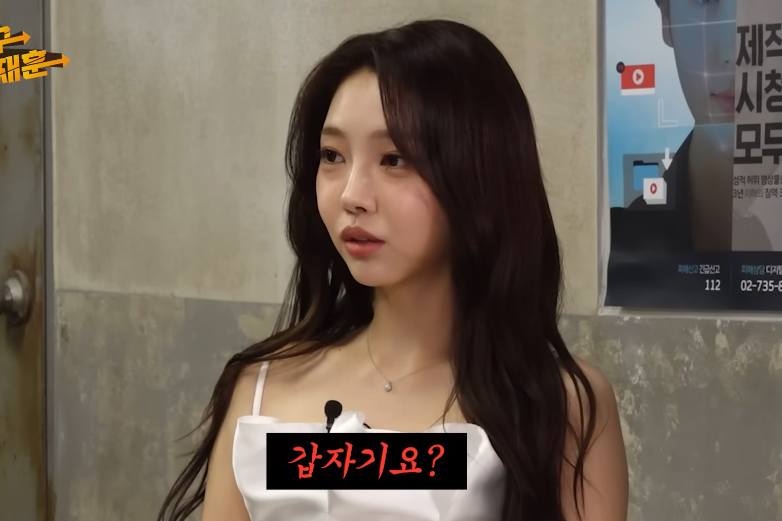 출처 : Youtube &lsquo;노빠꾸 탁재훈&rsquo;