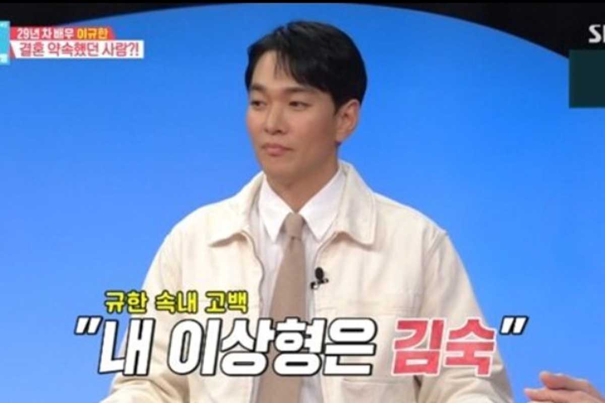출처 : '동상이몽2-너는 내 운명'