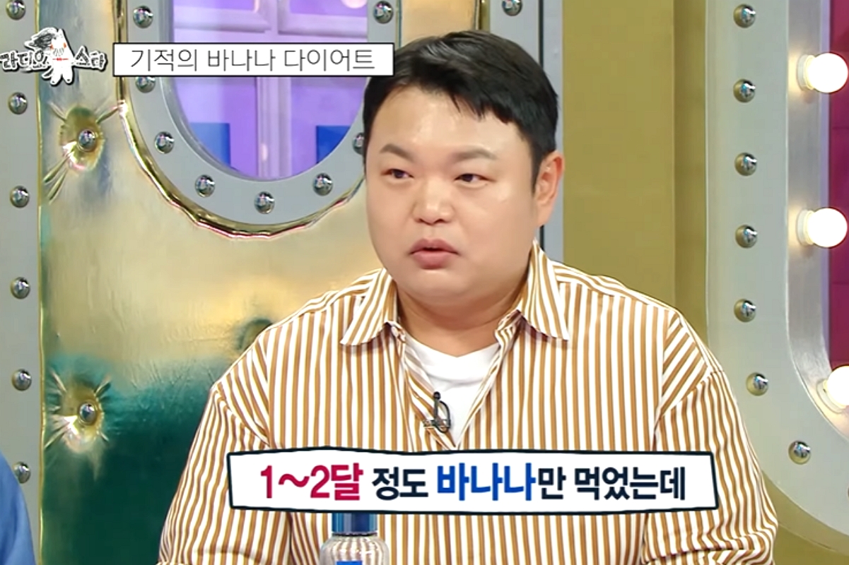 출처 : MBC '라디오스타'