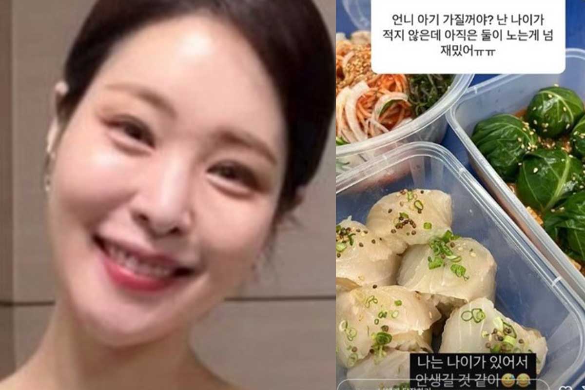 출처 : 미자 SNS