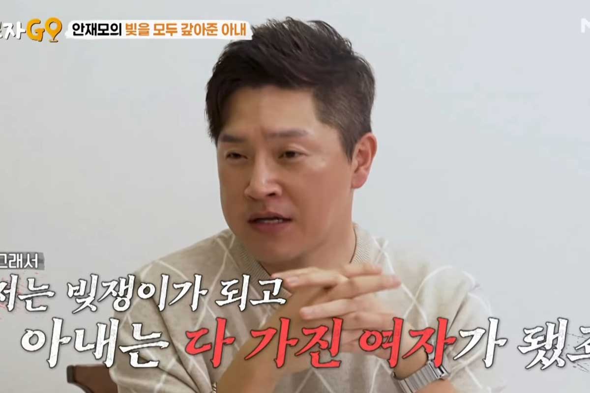 출처 : '가보자GO 시즌4'