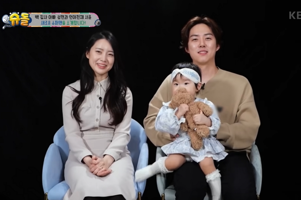 출처 : KBS2 '슈퍼맨이 돌아왔다'
