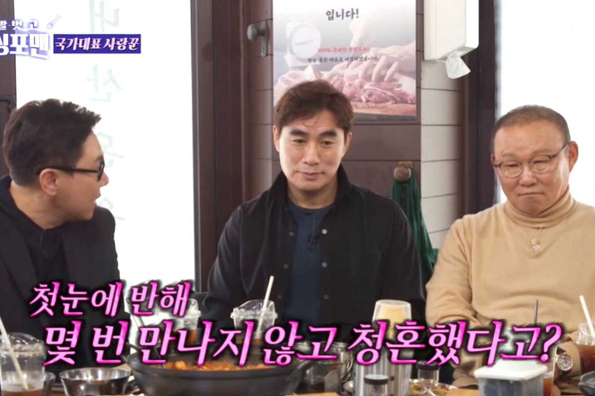 출처 : SBS '신발벗고 돌싱포맨'