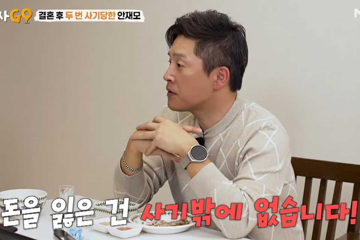 출처 : '가보자GO 시즌4'