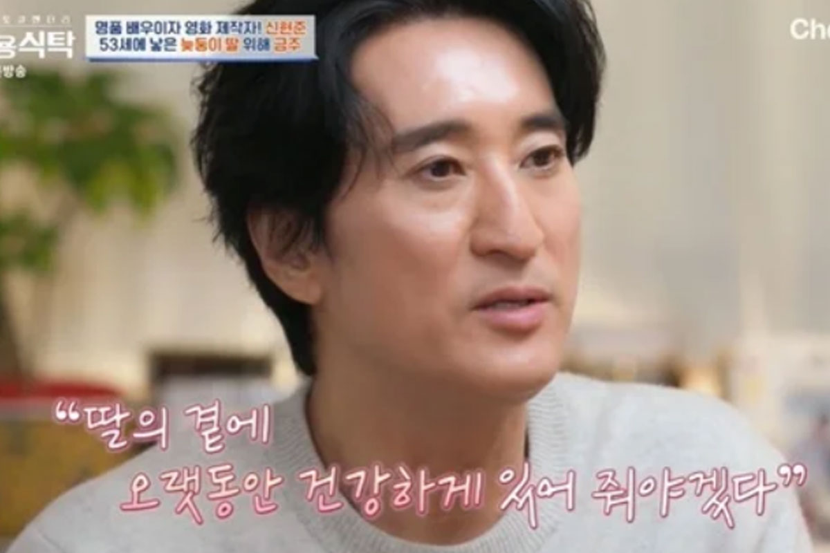 출처 : 채널A &lsquo;절친 도큐멘터리 4인용식탁&rsquo;