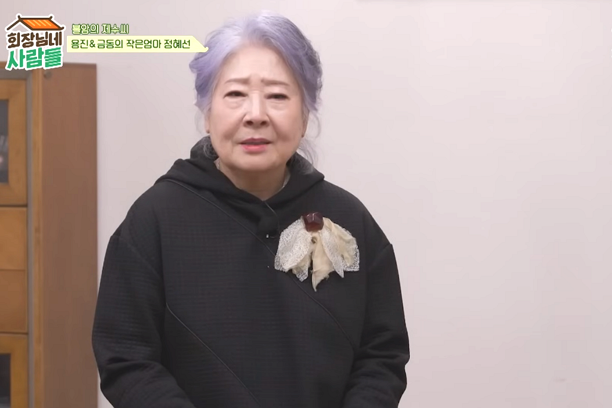 출처 : tvN STORY '회장님네 사람들'