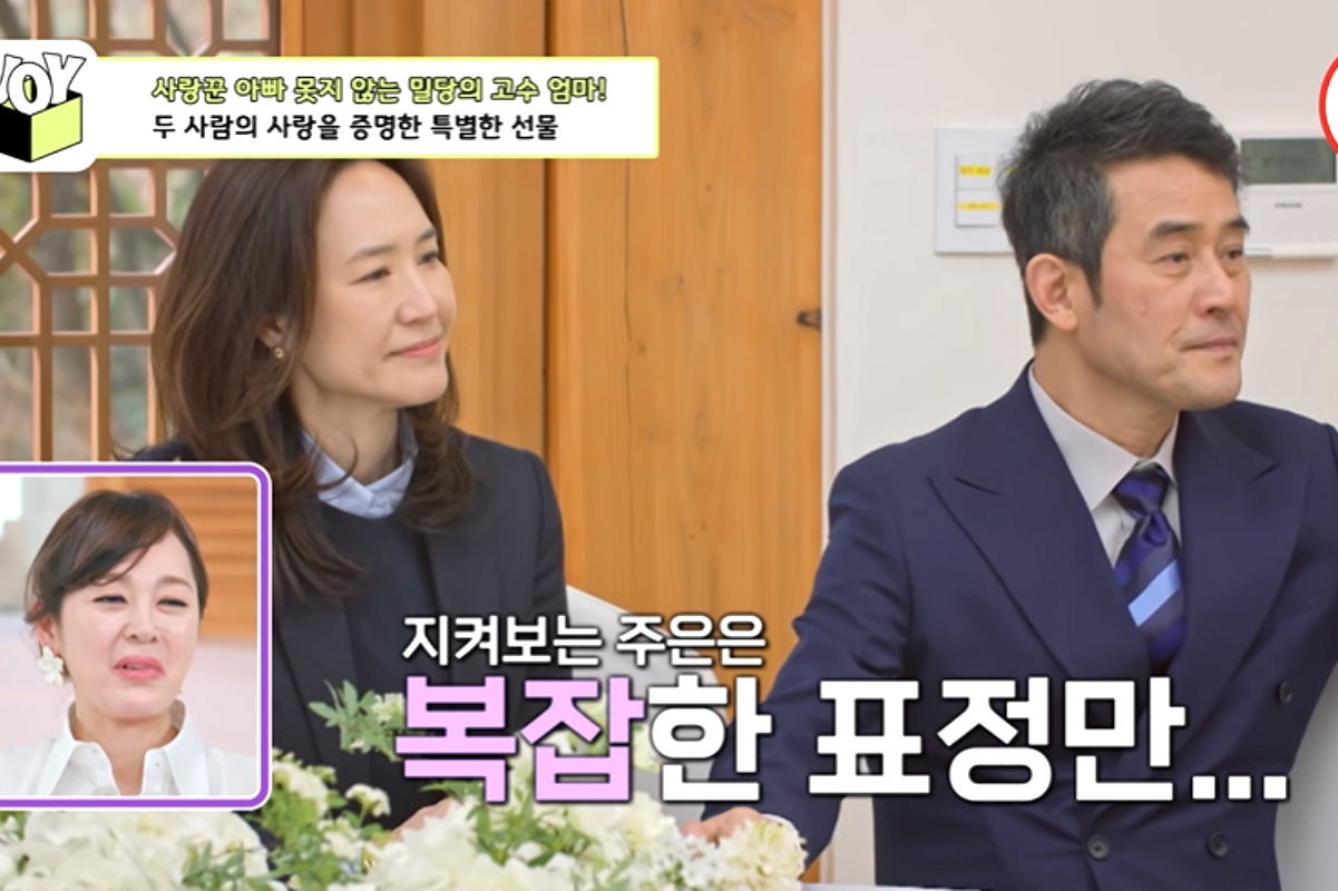 출처 : TV조선 '아빠하고 나하고'