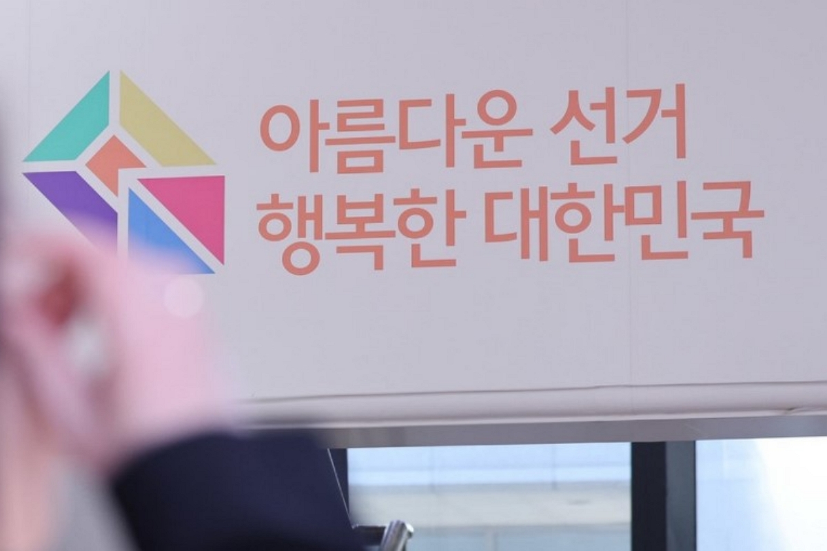 출처: 뉴스1