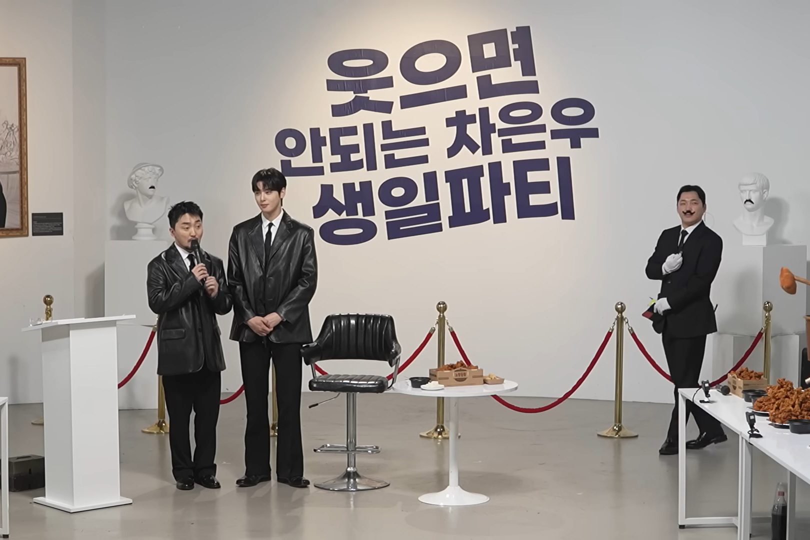 출처 : Youtube '유병재'