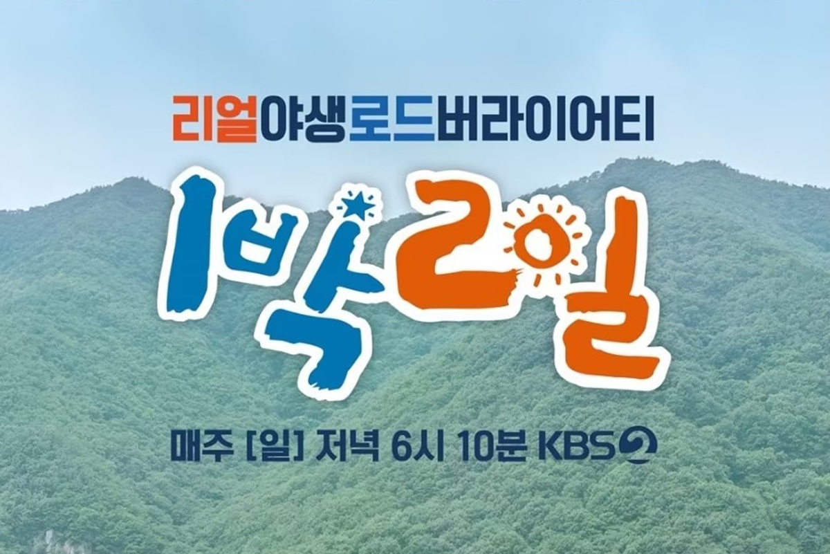 출처 : 뉴스1