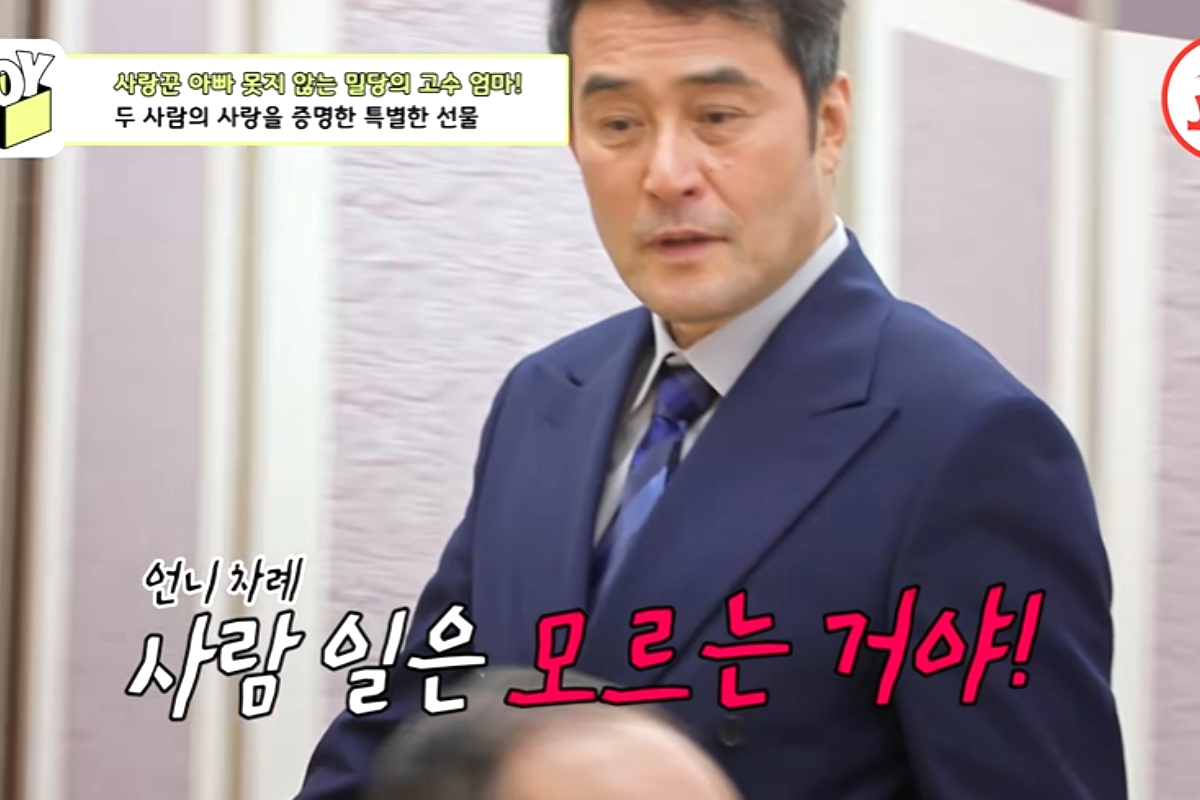 출처 : TV조선 '아빠하고 나하고'