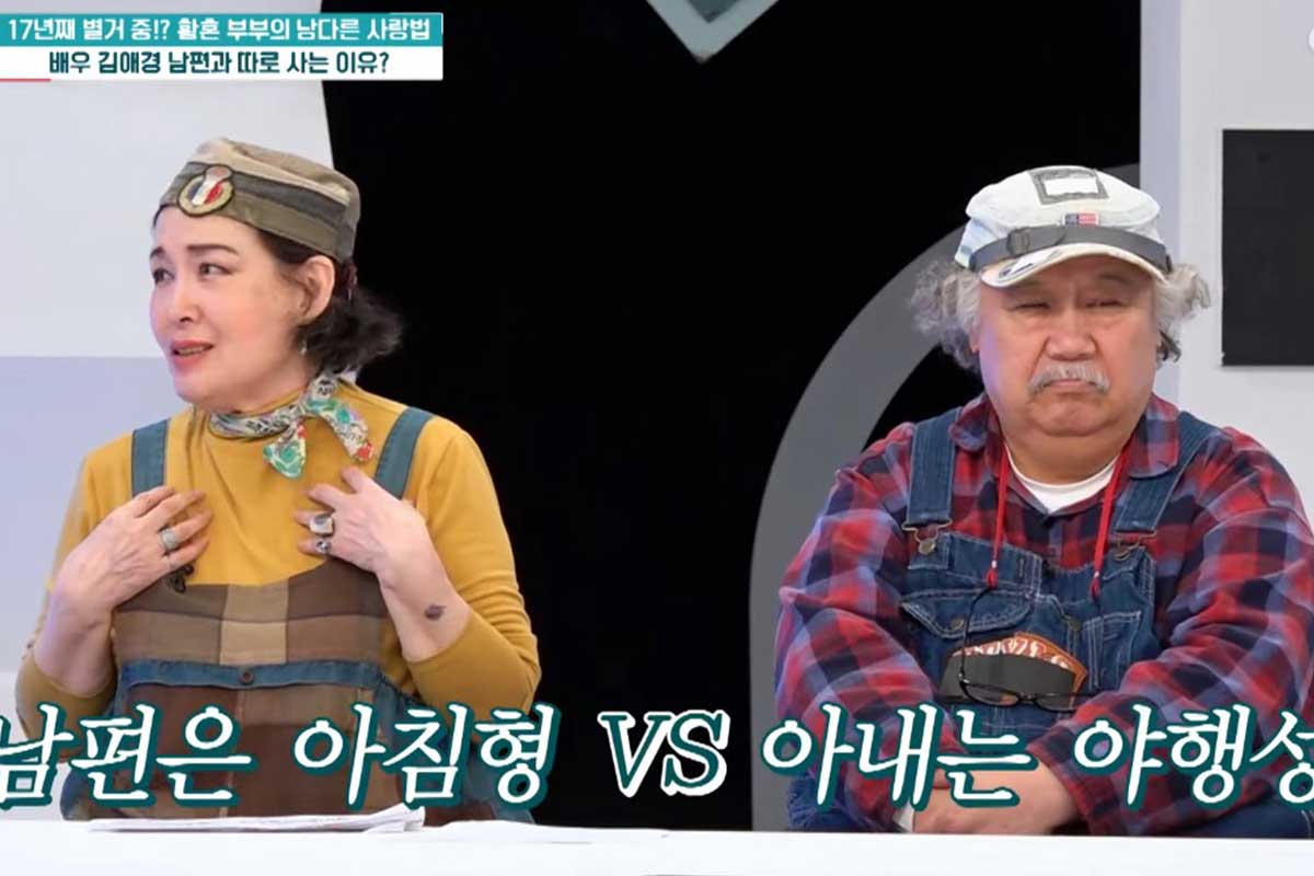 출처 : TV조선 '퍼펙트 라이프'